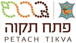 עיריית פתח תקווה