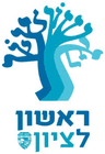 עיריית ראשון לציון