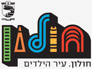 עיריית חולון