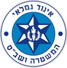 איגוד גמלאי המשטרה והשב"ס