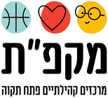מקפ"ת, מרכזים קהילתיים פתח תקווה