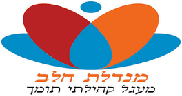 מנדלת הלב, מעגל קהילתי תומך